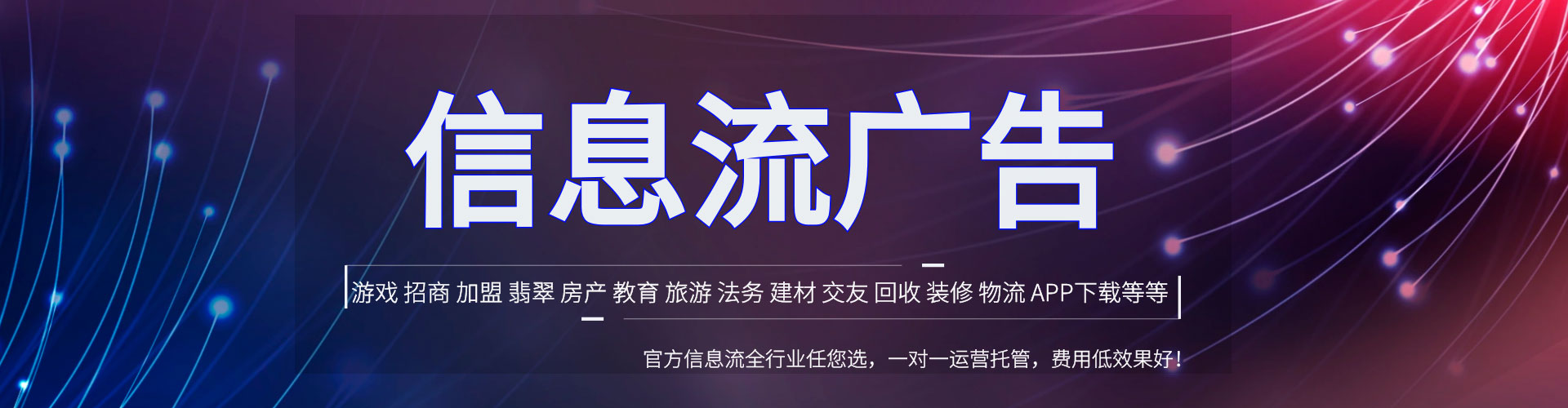 梓潼百度推广运营